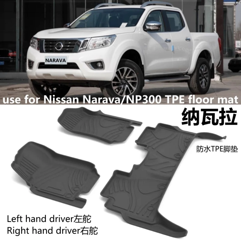 3D TPE Car Floor Mats LHD RHD for Nissan Navara NP300 D23 2015-on