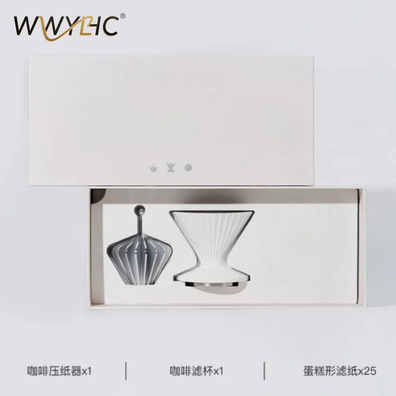 Suitable for Hand Brewed Coffee Filter Cup Set Gift Box  Paper Press Gift