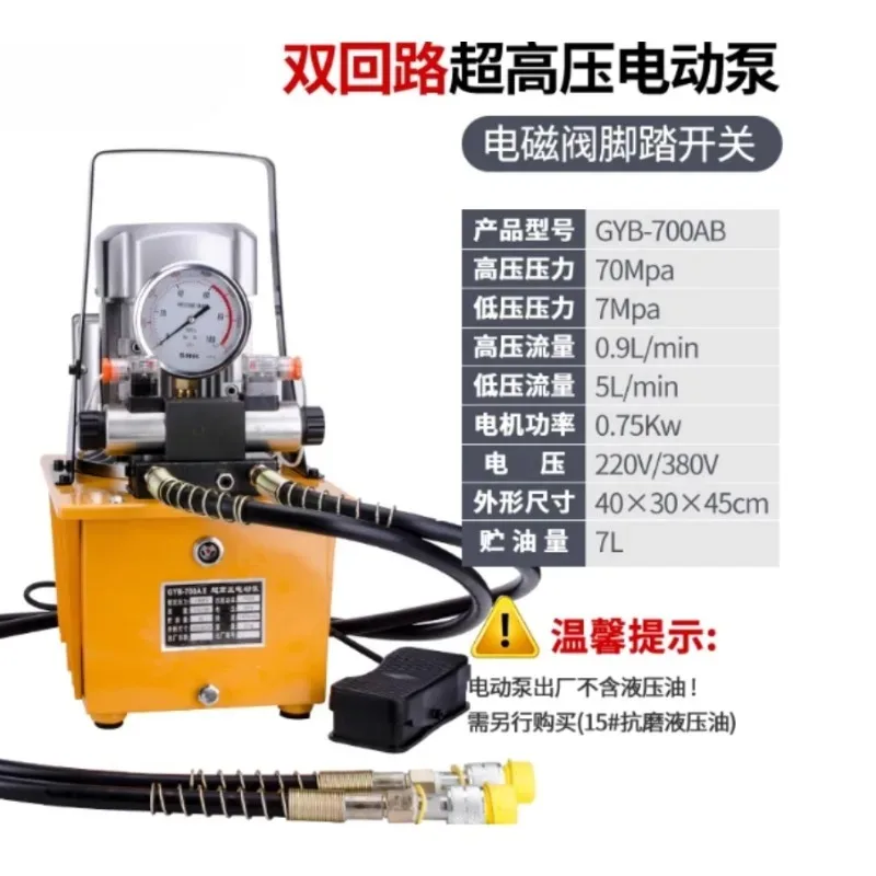 

[2026]Dual Circuit Electric Pump