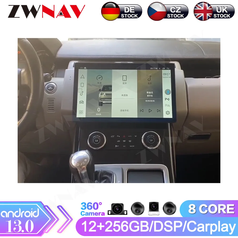 13.3 Inch For Range Rover Sport 2010-2013 Automotive Multimedia Player Car Radio Carplay Android 11FM Auto Recorder Head Unit