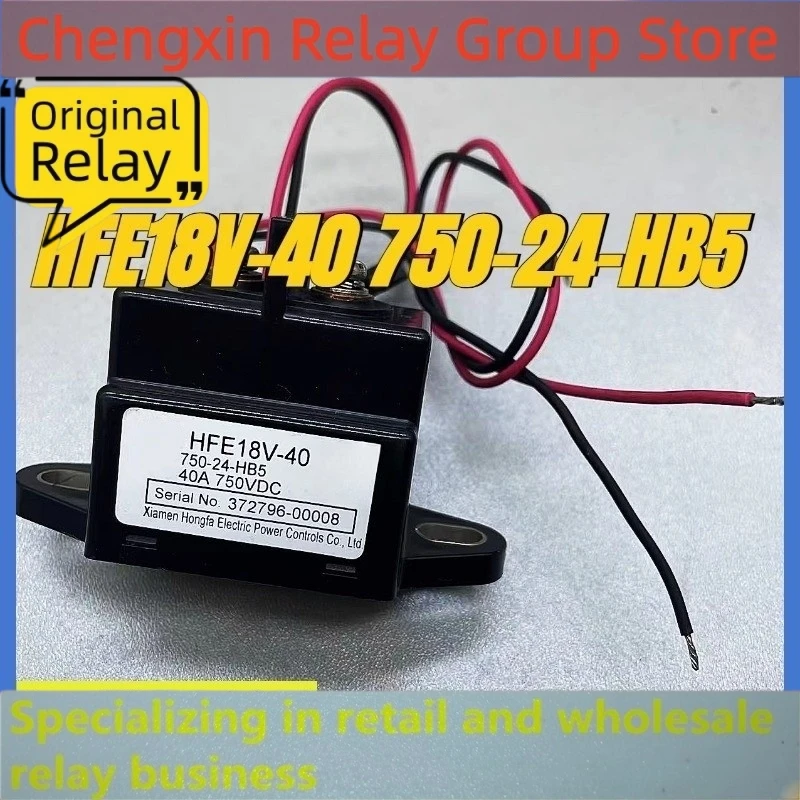 （Brand New Original）1pcs/lot 100% original genuine relay:HFE18V-40 750-24-HB5 40A 750V 24V New energy relay
