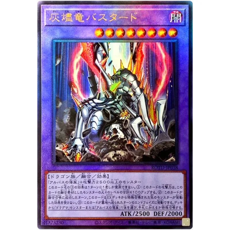 

Yu-Gi-Oh Titaniklad the Ash Dragon - Ultimate Rare ROTD-JP038 - YuGiOh Card Collection Japanese