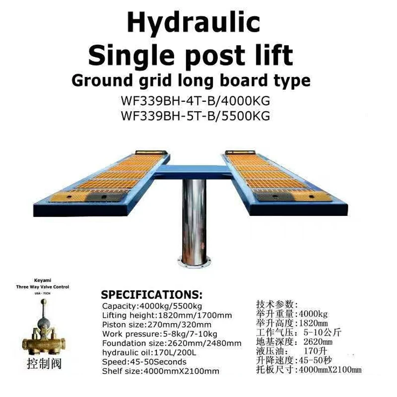 High Quality Hydraulic Single Column Car Lift 4000kg-5500kg Car Wash Service Station Cylinder Car Lift
