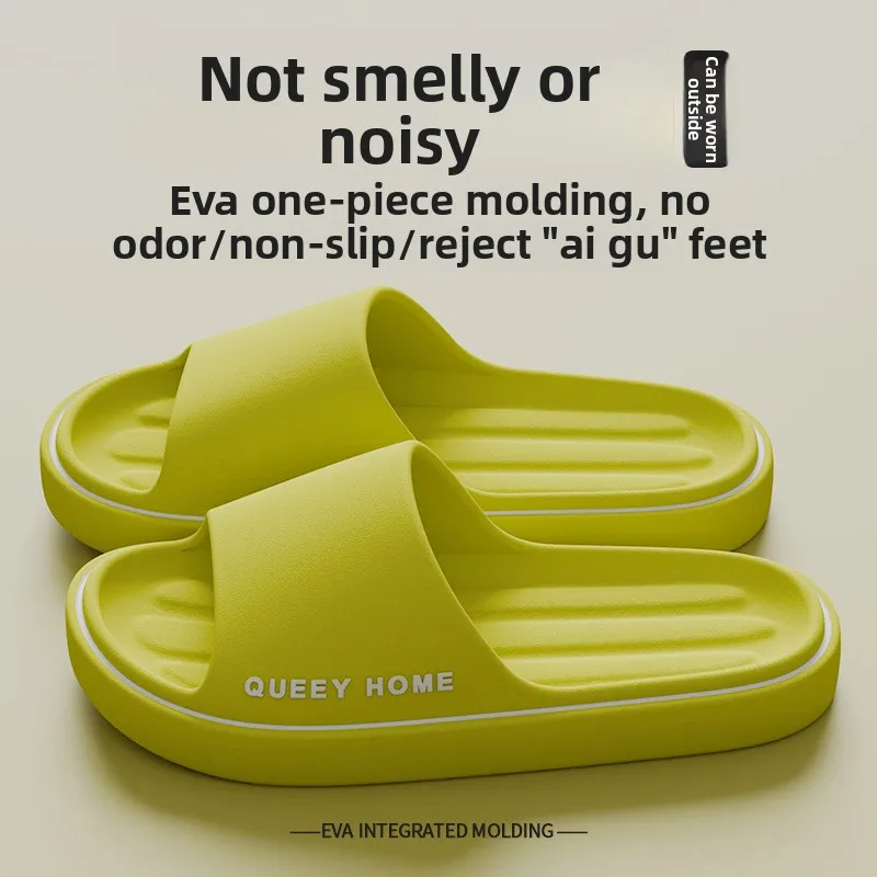 

Новые домашние тапочки для мужчин и женщин, нескользящие, парные, с толстой подошвой, без запаха, удобные резиновые тапочки.