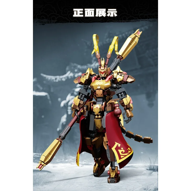 سيمبو بلوك صن وو كونغ المكعبات البناء الميكا القابلة للتحويل لعبة أطقم منمذجة للأولاد هدية تمثال قابل للجمع