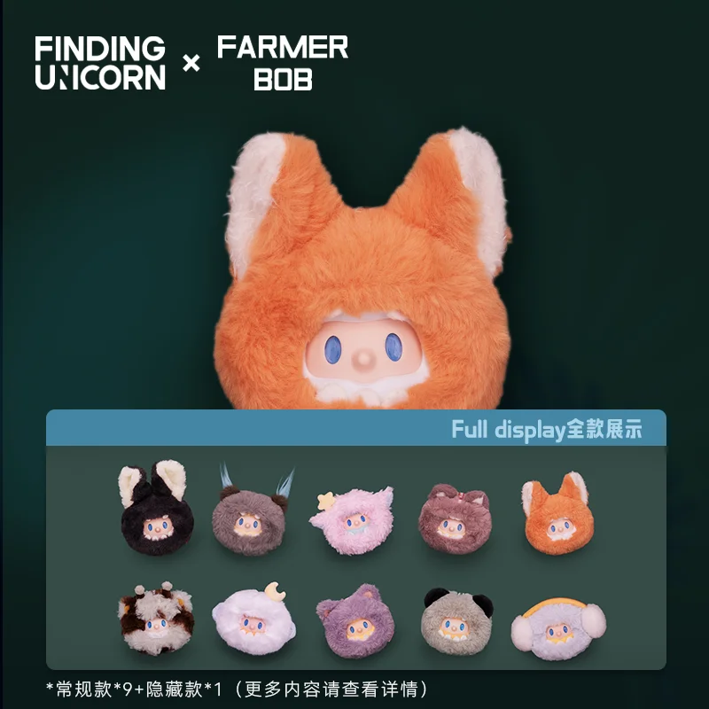 

Новая серия виниловых фигурок Finding Unicorn Farmer Bob: Странный ночной тур. Коллекционная загадочная коробка-сюрприз. Милая игрушка в подарок другу.