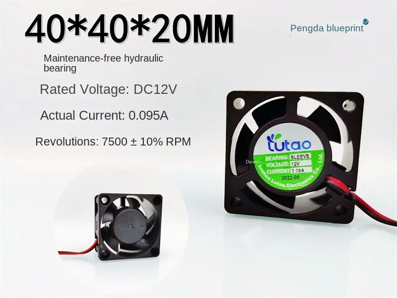 4020 hydraulic bearing 12V DC brushless 7500 rpm 4CM cm graphics card chassis battery cooling fan 40 * 40 * 20MM