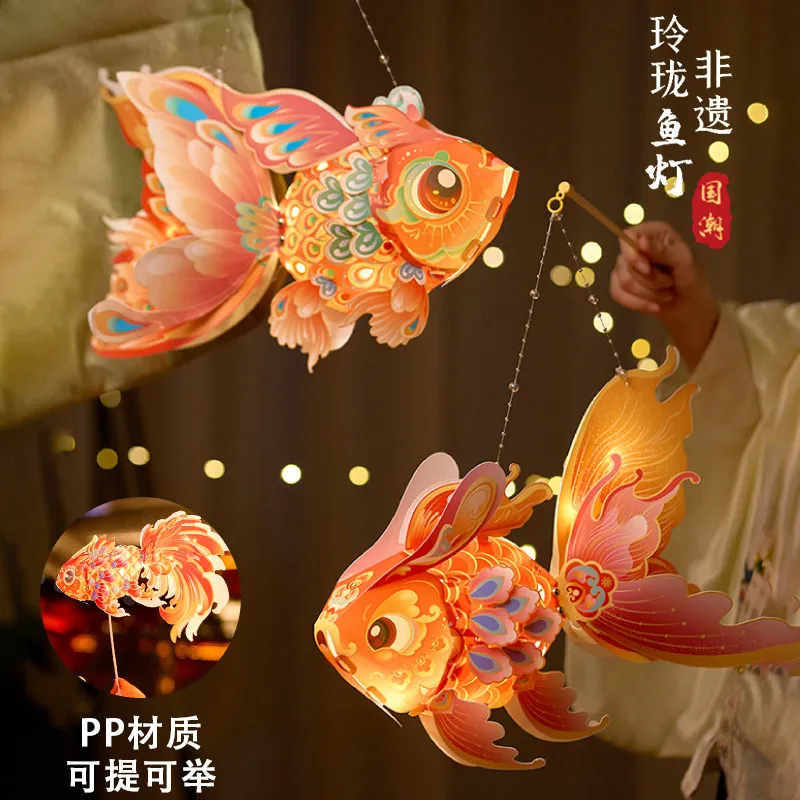 New Year's Day fish lanterns handmade DIY gifts