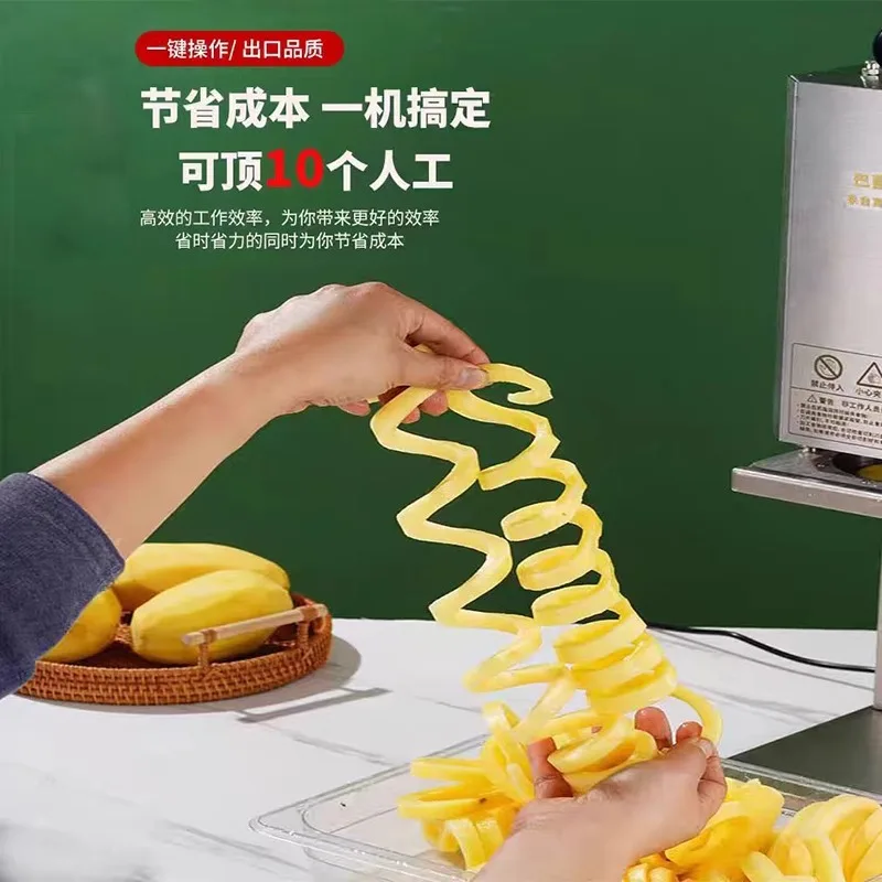 Electric Twist Fries  Roll Fries Tower Crane Knife Whirlwind Machine Stall Commercial Fries Roll Potato Machine