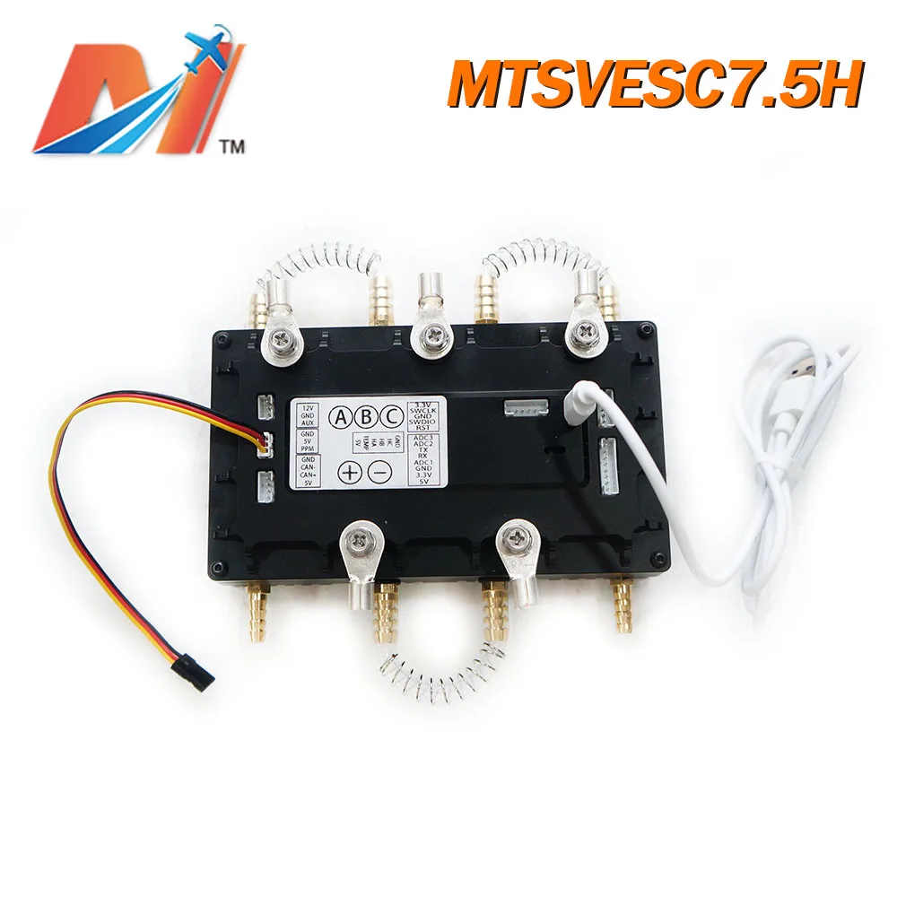 

Maytech Benjamin ESC 300A75V с энкодером Холла с водяным охлаждением, регулятором скорости