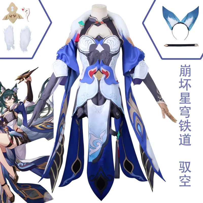 Game Honkai: Star Rail Yukong Cosplay Costume Women Suit Role Play Lovely Outfit Halloween Anime Uniform Dress Wig Full Suit