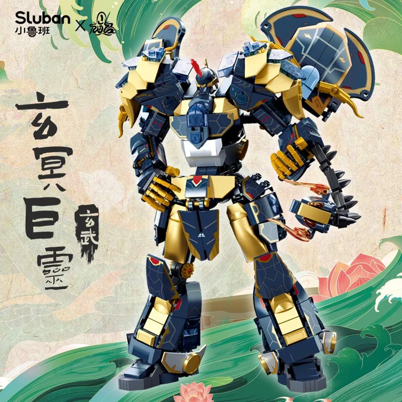 M38-B1272 جديد الميكانيكية روبوت سلسلة Xuanwu المدرعة روبوت التقنية Mecha نموذج الطوب اللعب هدية عيد ميلاد التجمع لعبة للبنين الكبار