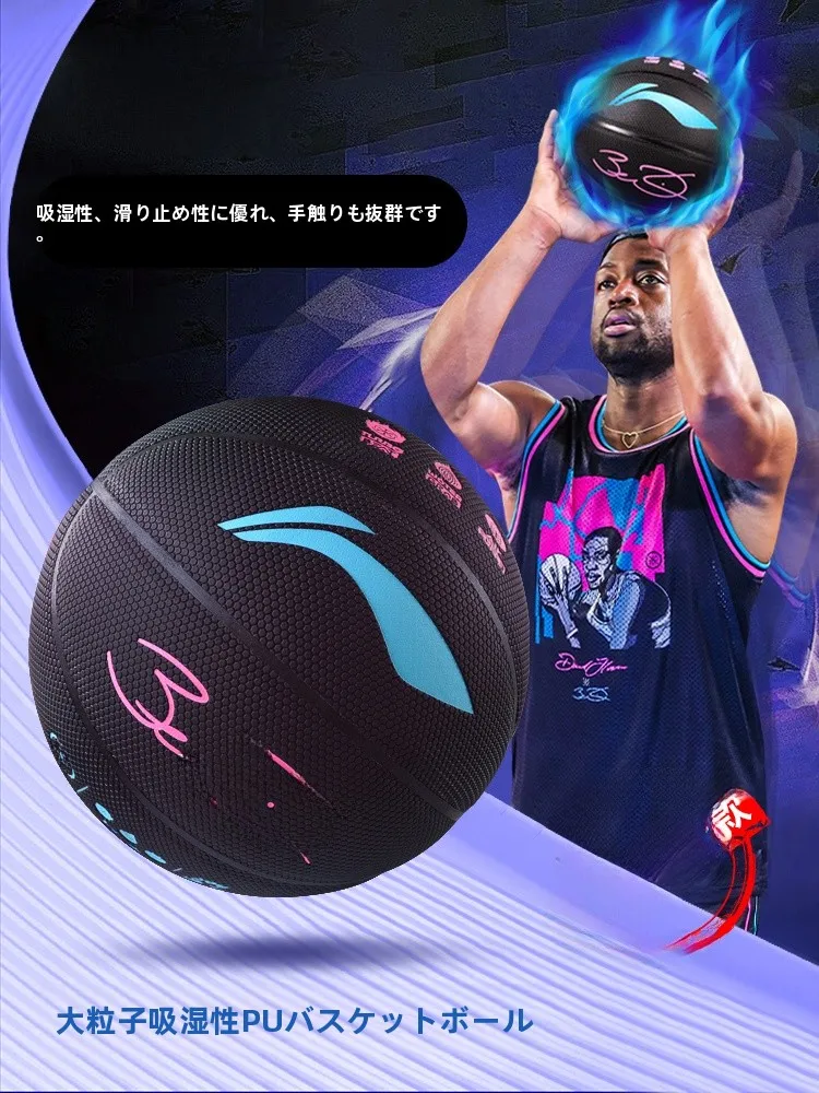 Weider Signature Basketball No.7, Balón de Baloncesto Profesional para Interiores y Exteriores, Resistente al Desgaste, Antideslizante, con Tecnología de Absorción de Humedad, para Canchas de Concreto