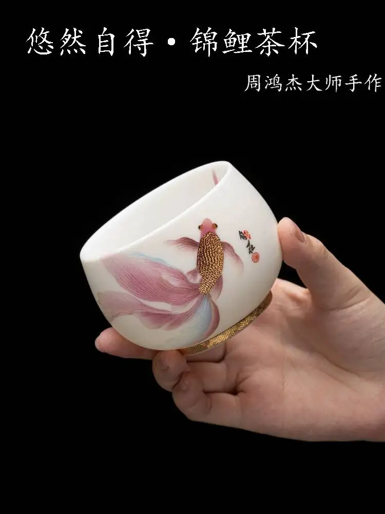

Relaxed And Serene Koi Fish Personal Use, Gilded Master Cup, Hand-Painted Ceramic, White Porcelain, Jade-Like, Kung Fu Tea Set