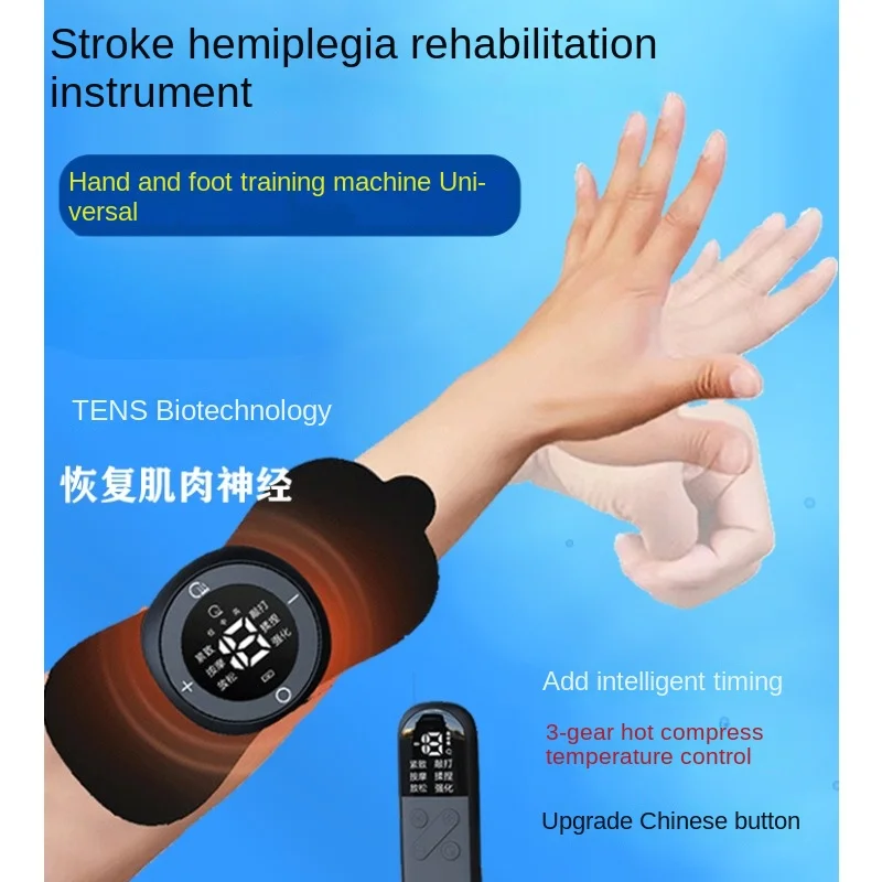 Hand  rehabilitation trainer, finger, palm, arm, leg and foot function recovery, muscle exercise and reconstruction device