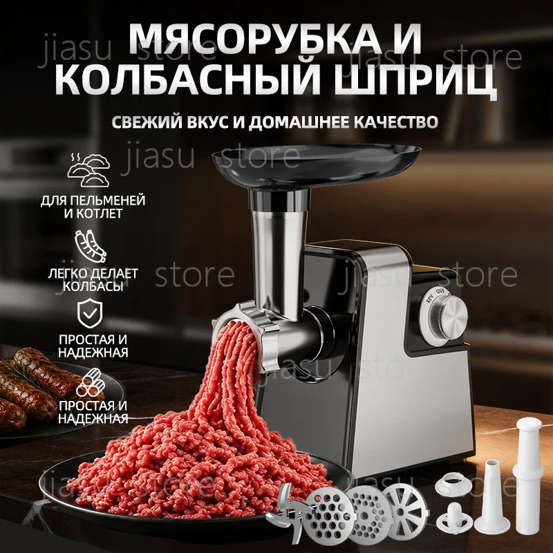 Home Commercial Use Electric Stainless Steel Meat Grinder, Multifunctional Sausage Stuffer for Cutting Juicing Food Preparation