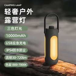 10000mah multifunktion ale LED-Camping lampe Zelt Licht dimmbare Außen beleuchtung Taschenlampe Notlade laterne 4 Farbe