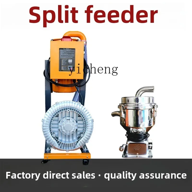 TQH6.25 900G open suction machine crushing  feeding machine high power suction  automatic pumping machine