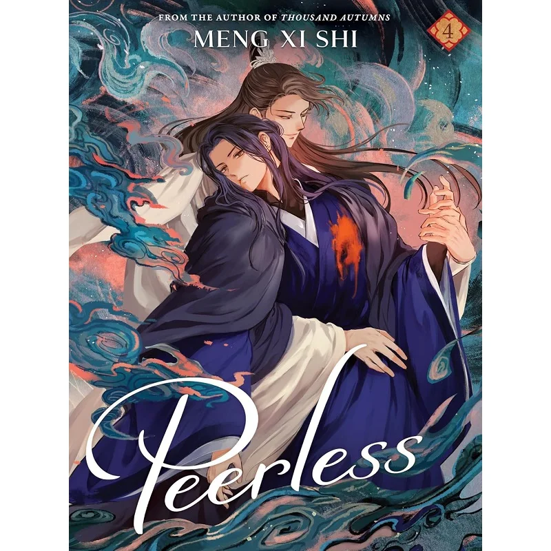 

Несравненный: Роман У Шуан, тома 4-5, английское издание - Китайский детективный роман в жанре даньмэй (BL), мягкая обложка