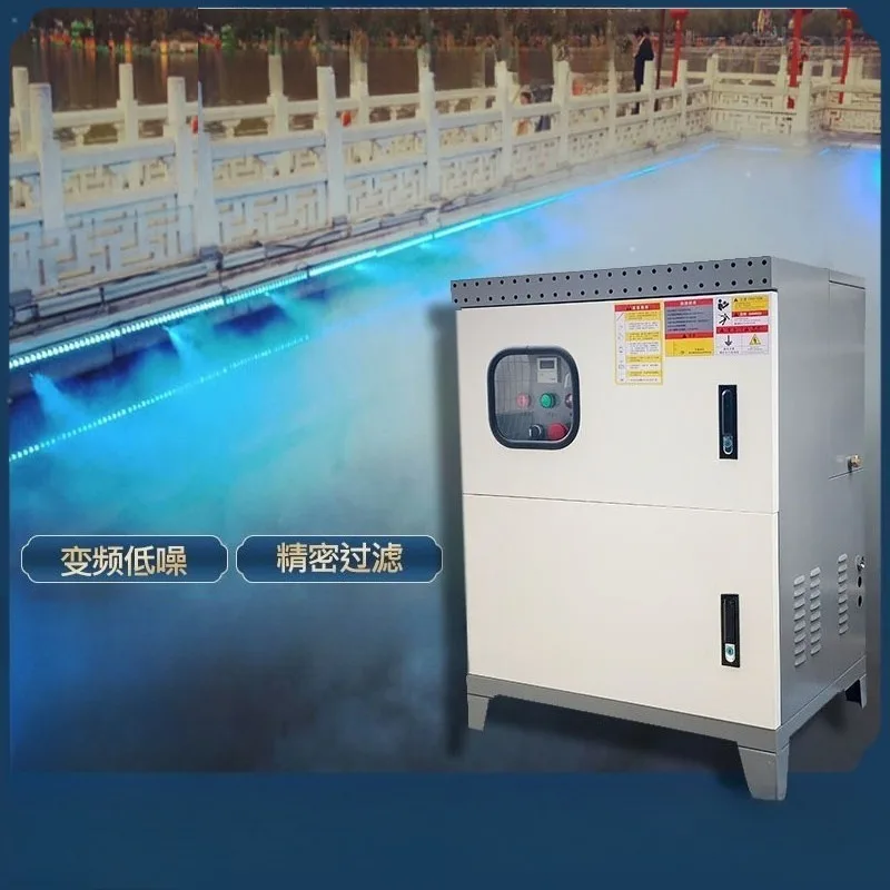 Garden scenery fog making machine equipment, artificial fog humidification ornamental high pressure atomization host system