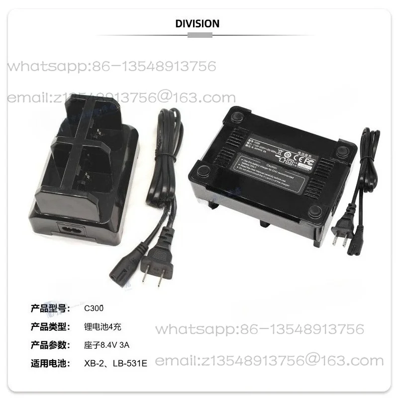X5/X12/T3/10/M6/i80 RTK mapping base station M1/B5 battery charger