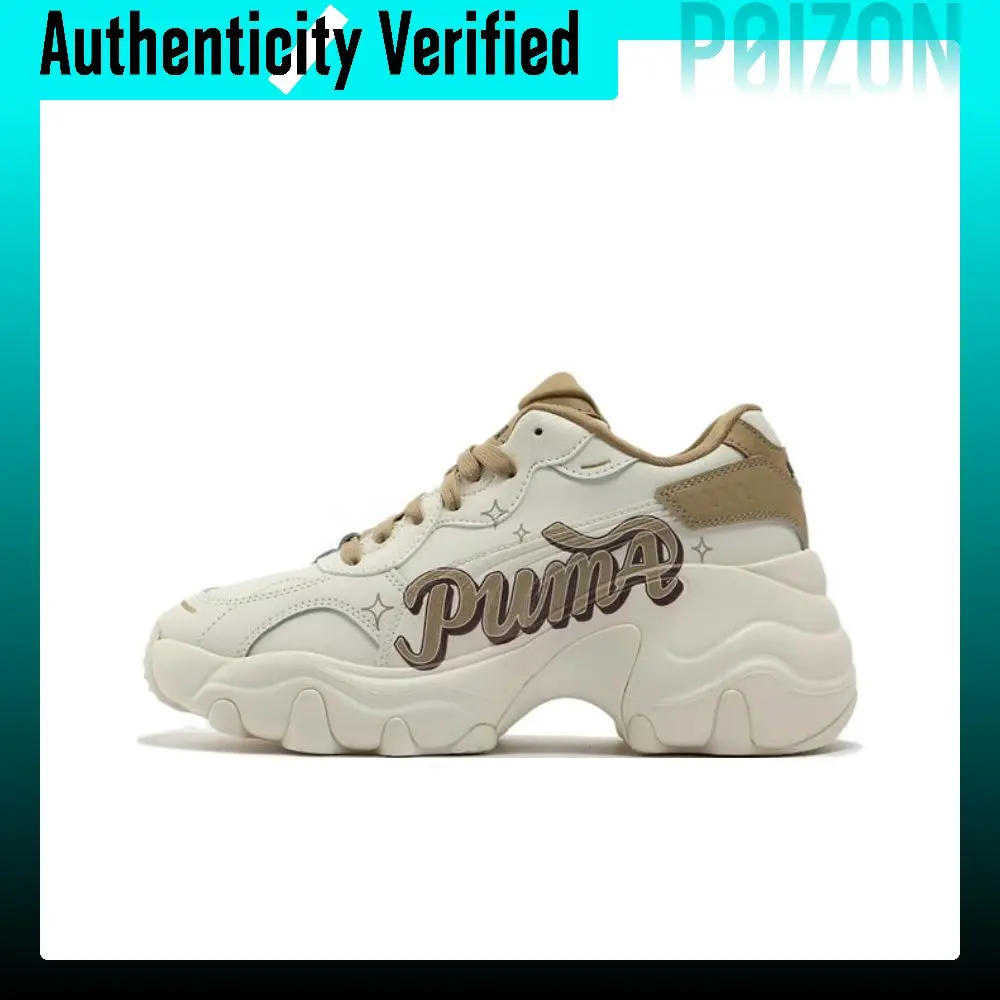 PUMA Pulsar Wedge Abrasion Resistant Low top Chunky Sneakers Women's White Brown 400492-02
