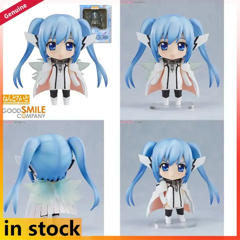 グッドスマイルカンパニー ねんどろいど ソラのオトシモノ フォルテ