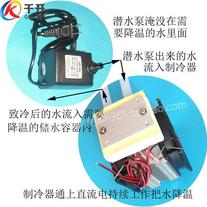 4040 Refrigeration Fins 24106+ 3-tube Radiator Water Cooling Head Assembly 24V Water Cooler Refrigeration Water Kit Water Coolin