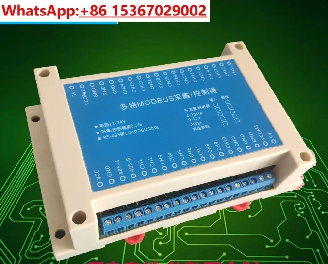 Analog quantity acquisition 0-10V/4-20mA/NTC to RS485 current and voltage to Modbus AI module PLC