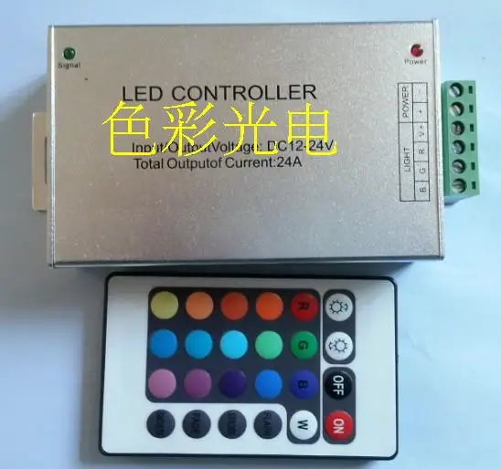 LED controller 24 key controller aluminum shell lamp with module RGB controller 12-24V 24a version