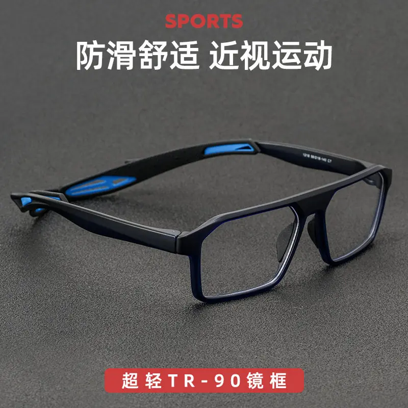 Basketball glasses for men, football, running, sports, anti-collision, anti-falling, anti-slip