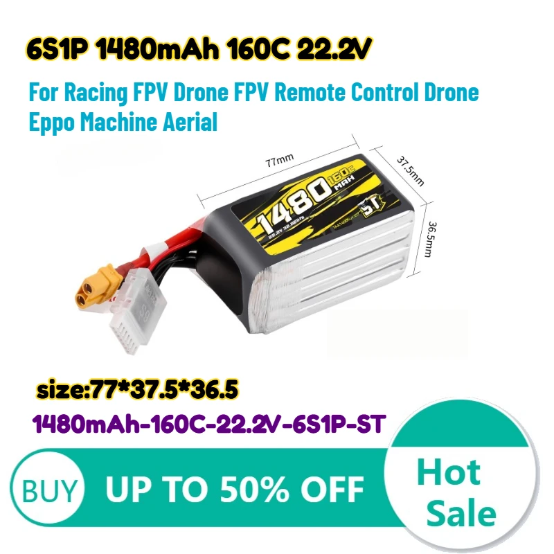 6S1P 1480Mah 160C 2…