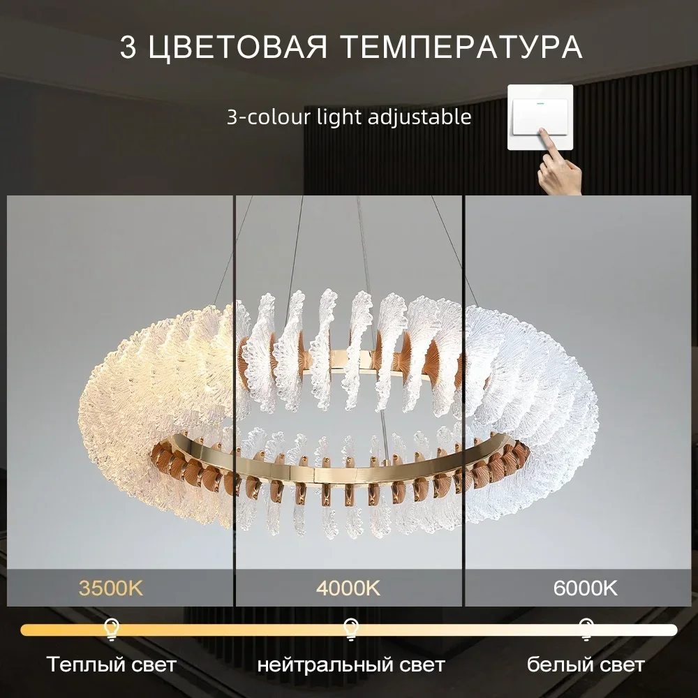 Modern Nordic Gold Acrylic Chandelier for Living Room Bedroom Hanging Pendant Led Lights Creative Ceiling Chandelier Dining Room