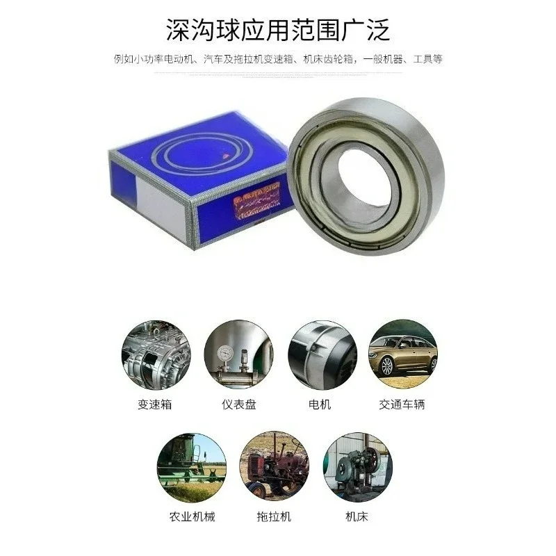 深溝玉軸受-45×90×17mm-–-精密グレード-g10、c3-クリアランス、産業用ブロワーモーターおよびデュアルファンアセンブリ用