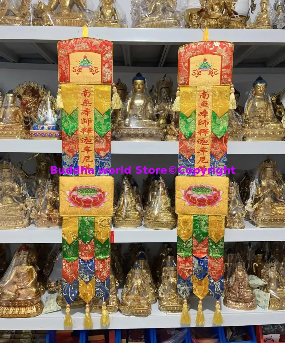 Temple Altar top decor Amitabha Shakyamuni Streamer Auspicious Embroidery buddha Bodhisattva Wall hang Sutra banner Prayer flag