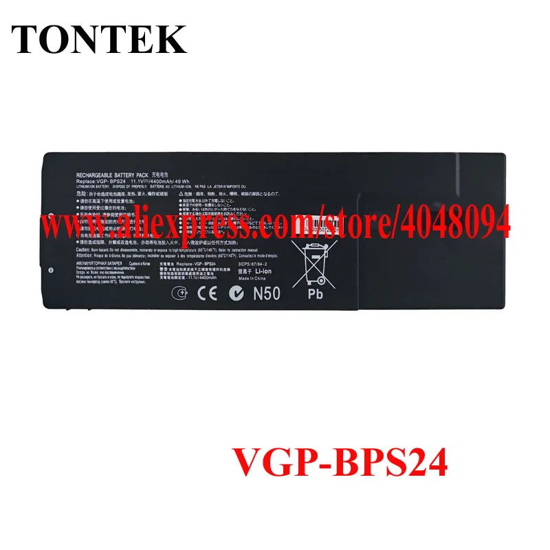 New VGP-BPS24 Laptop Battery For Sony VAIO SVS13 SVS13123 SVS13125 SVS13126 VGP-BPL24 SVS13115 SVS13117 SVS13118 SVS13119