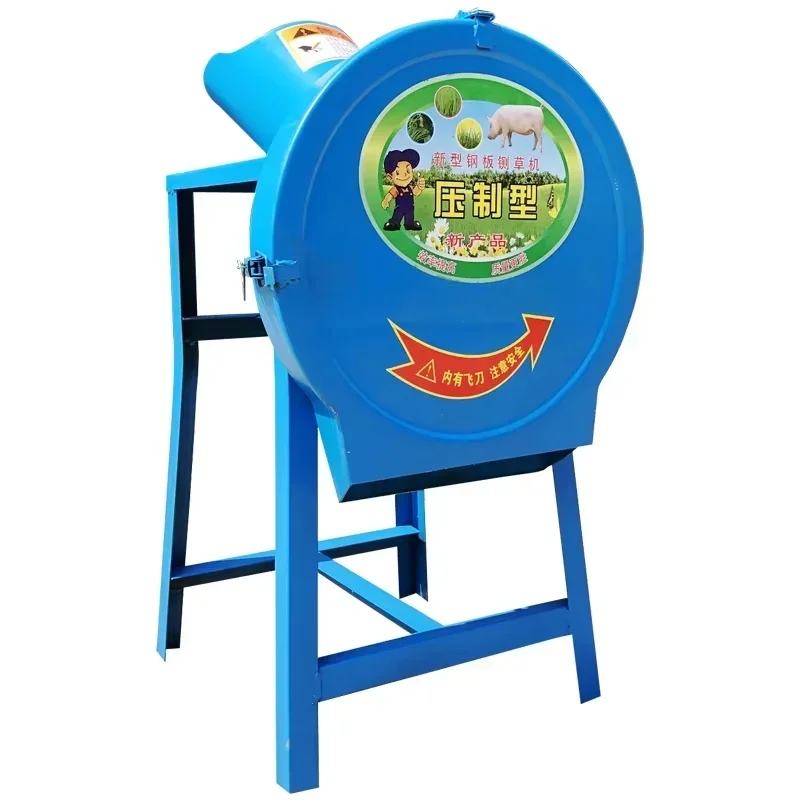 

1100W Wet And Dry Dual-Use Household Weeding Machine Small Grass Straw Shredder Crusher For Rubber Product Making