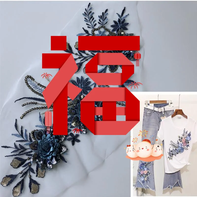 

DIY Embroidered Patches Big Floral Embroidery Patches Long String Flowers Clothes Iron On Patch Decor