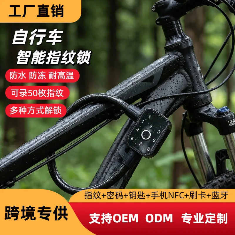 Bicycle Smart Fingerprint Password Lock Mountain Bike Battery Car Special Ring Graffiti Key Car Lock