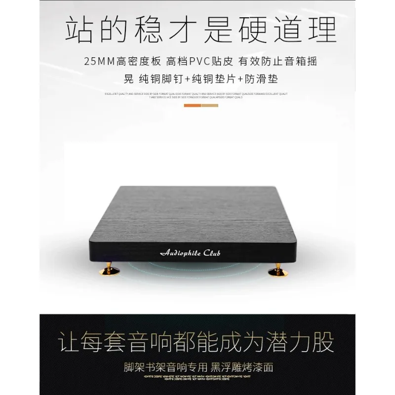 Placa a prueba de golpes con base de audio