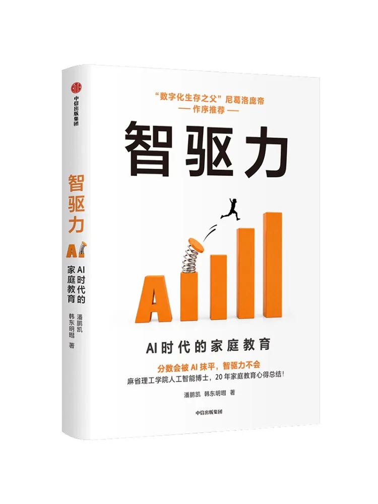 Book-Winshare Zhi Quli
