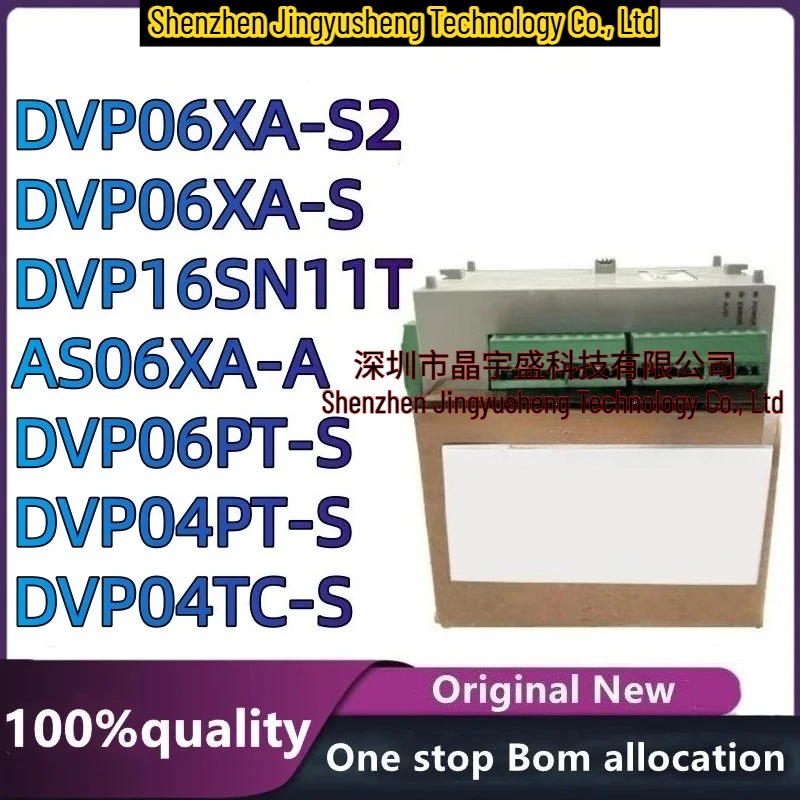 

New Original DVP04TC-S DVP06PT-S DVP04PT-S DVP06XA-S AS06XA-A DVP06XA-S2 DVP16SN11T Module