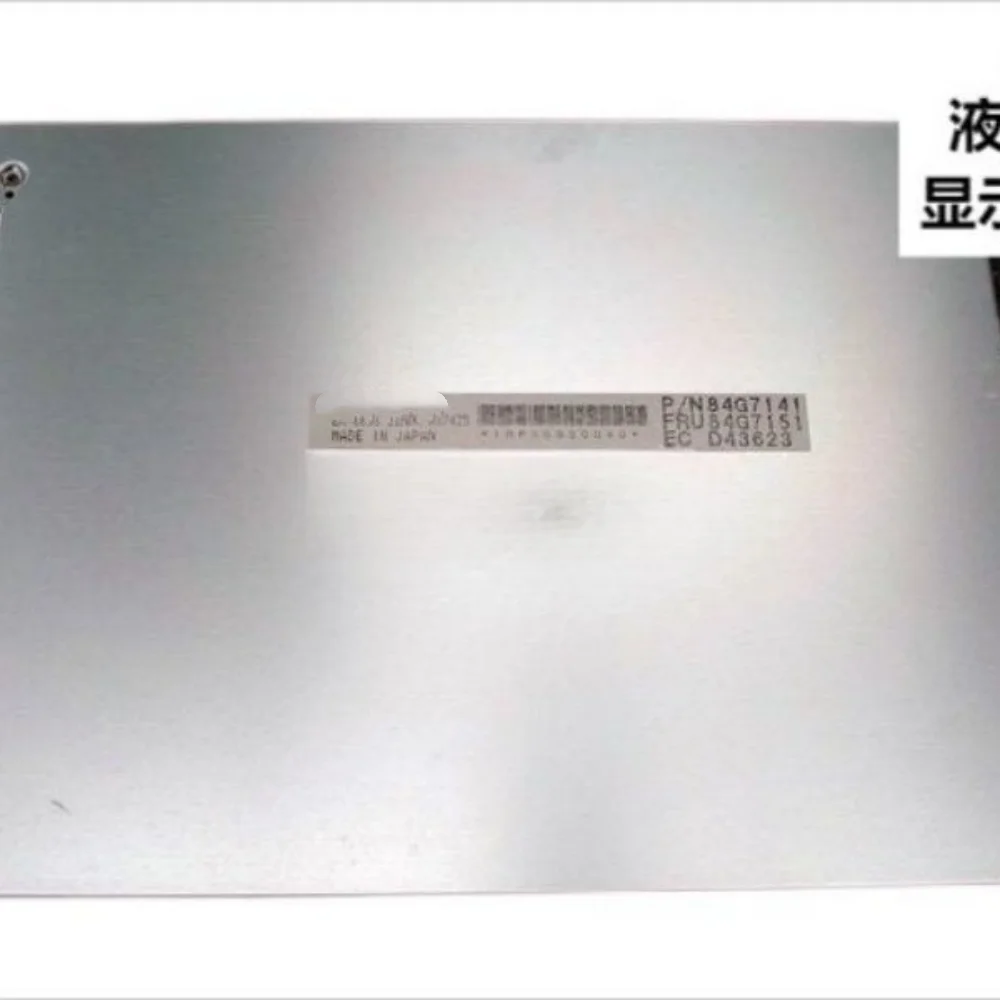 Tampilan Layar LCD LM-CC53-22NDK