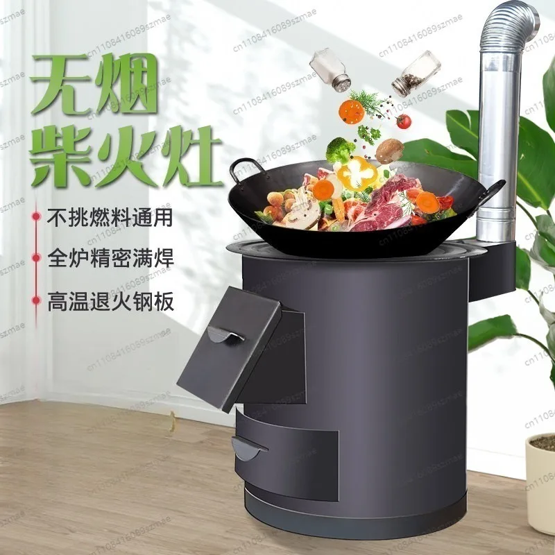 

Портативная энергосберегающая дровяная печь для дома, бездымный уличный/комнатный обогреватель на дровах с чугунной варочной поверхностью для использования в сельских дворах