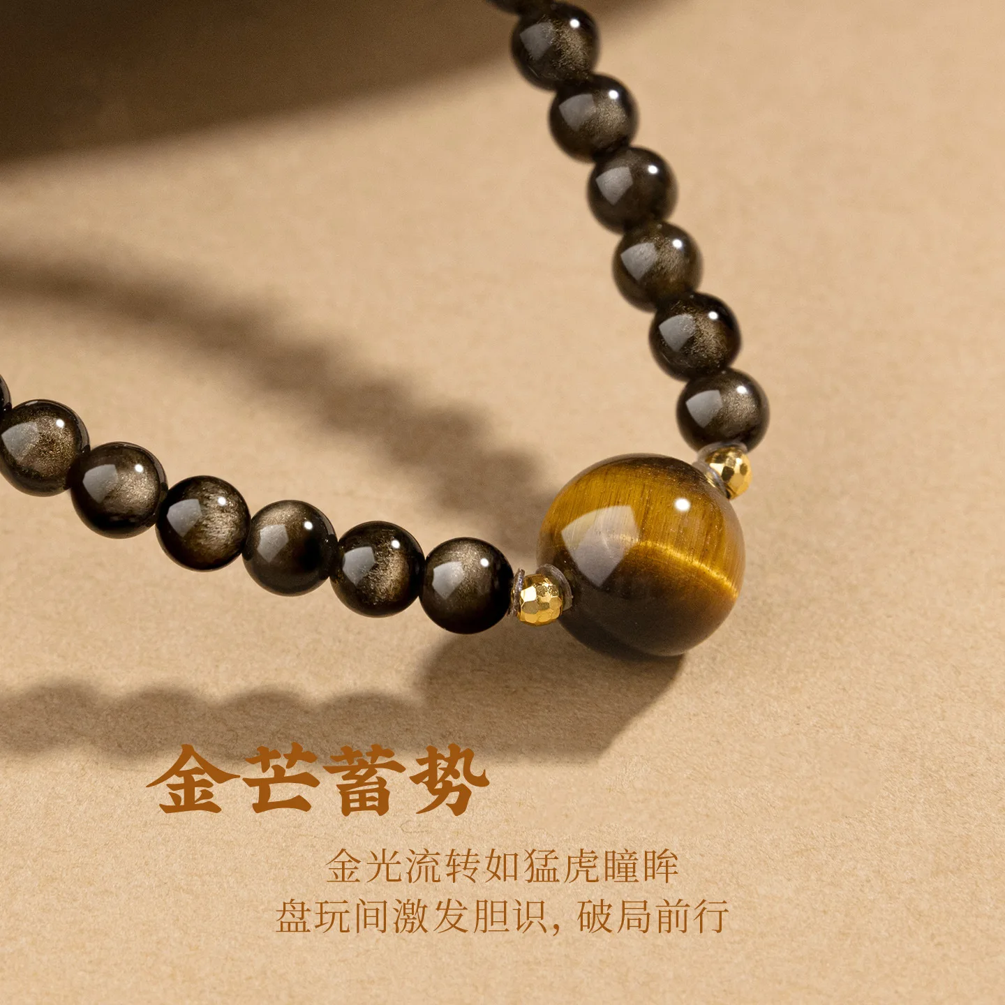Natural Gold Obsidian Double Loop Bracelet Yellow Tiger Eye Stone Unisex Minimalist Playable New Chinese Style Jewelry Gifts