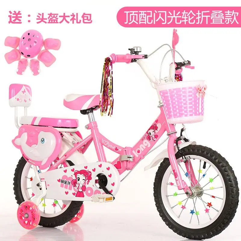 18 inch Children\'s Bicycle Folding Bike Girl Bicycle with Flash Assist Wheels Princess Bikes Comes Helmet Knee Elbow Protection