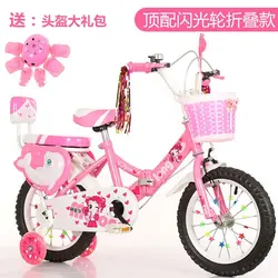 18 inch Children's Bicycle Folding Bike Girl Bicycle with Flash Assist Wheels Princess Bikes Comes Helmet Knee Elbow Protection