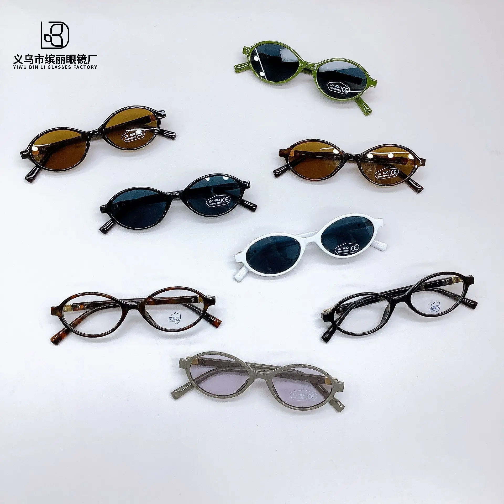 2025, ovaler Rahmen, Kinderbrille, modisch, neuer koreanischer Stil, trendige Baby-Sonnenbrille für Kinder