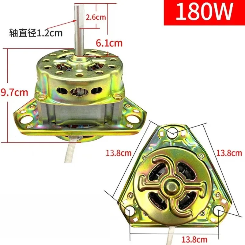 180W copper wire washing machine, universal semi-automatic double-cylinder washing motor accessories