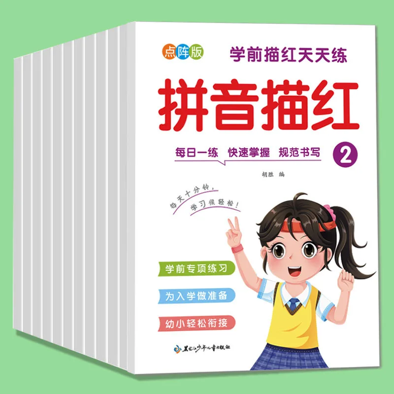 Preschool Pinyin, Stroke Order, Calligraphy, Number, Chinese Character, Dot Matrix, and Pen Control Training